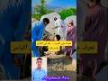 يضعون الغاز في أكياس بلاستيكية شاهد كيف 
