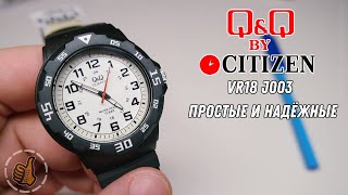 Простые и надёжные часы - Q&Q VR18J003 (Citizen) (10BAR)