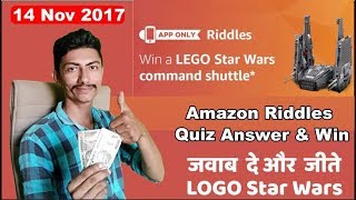 Amazon App Childrens Day Riddles Quiz Contest Answers- 14th November 2017/Give Answer And Win screenshot 4