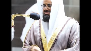 سورة الذاريات للشيخ سعود الشريم