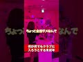 #ナイトクラブ #熱海 #utage #クラブ #宴 #熱海観光 #熱海旅行 #シャンパン #クラブあるある #あるある