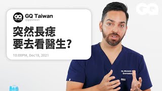 Dermatologist Answers Skin Questions From TwitterGQ Taiwan