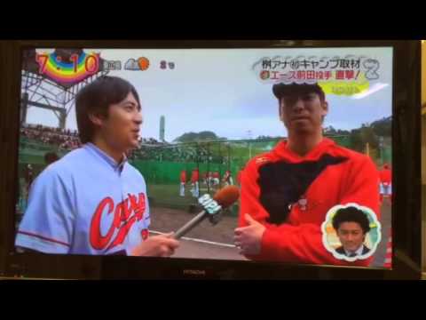 ZIP カープ日南キャンプ 2/7