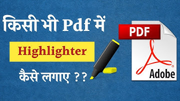 Pdf me text ko highlight kaise kare | how to highlight in pdf | pdf me important mark |pdf highlight
