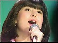 河合奈保子 愛をください
