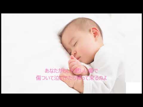 時の子守唄　イルカ　カラオケ　byひめ