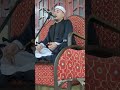القارئ الشيخ شريف عبدالمنعم خطاب من اواخر سورة الفرقان