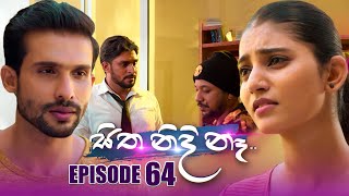Sitha Nidi Na (සිත නිදි නැ) | Episode 64 | 30th November 2023