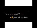ما بدي اياكي معي حالات