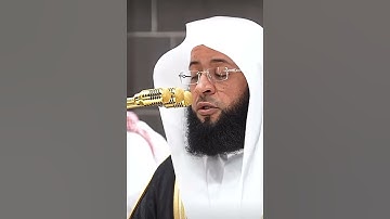 تلاوة الشيخ بدر التركي