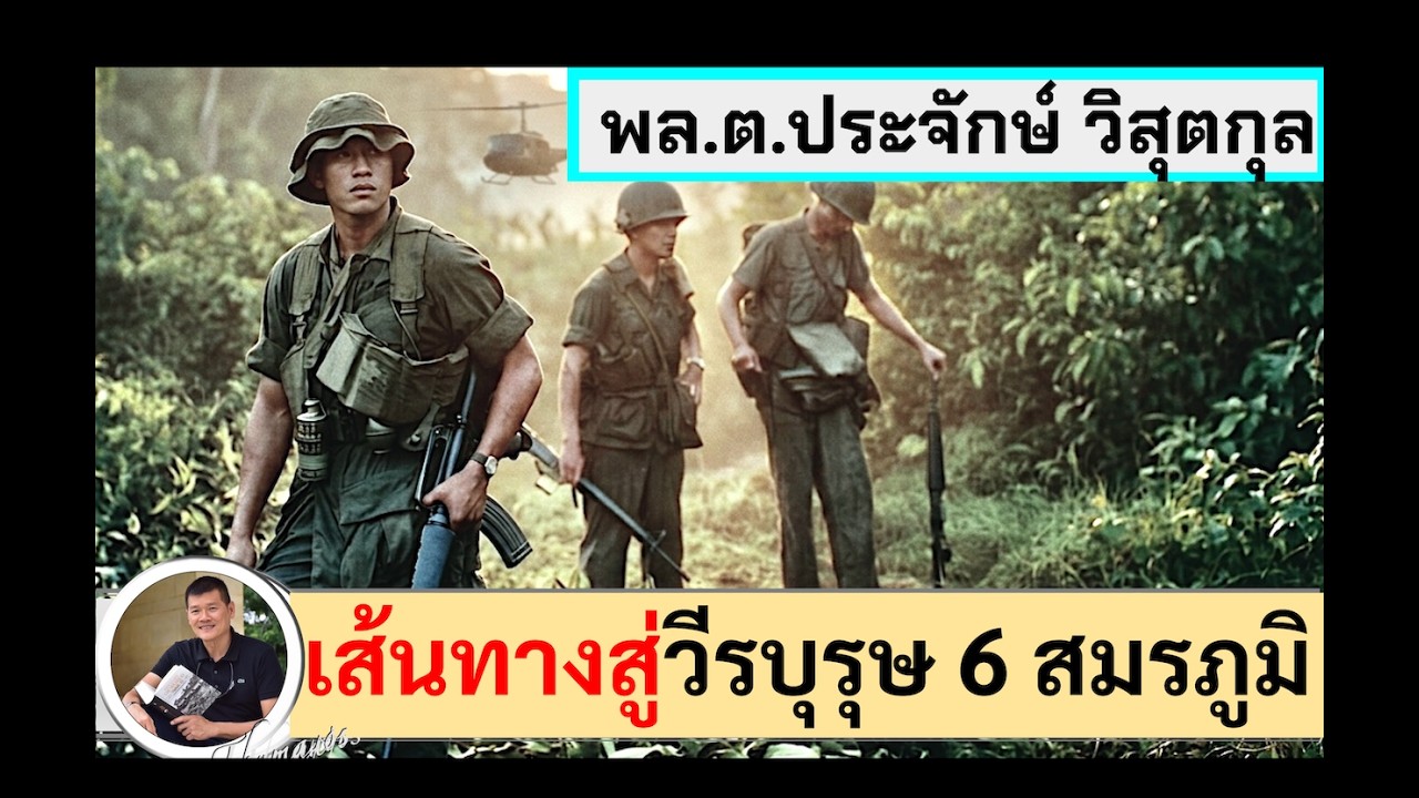 Latest Title & Thumbnail