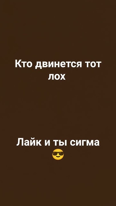 🤨 #звук_скалы - YouTube