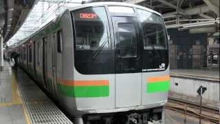 E217系　東海道線　F-03編成　発車　依頼電笛+空笛付き！