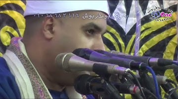 الشيخ محمود البدرى المنشاوى سورة الطور و النجم - أفراح آل عمران وآل محفوظ  بنجع أبو ليله جهينة سوهاج