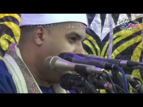 الشيخ محمود البدرى المنشاوى سورة الطور و النجم أفراح آل عمران وآل محفوظ بنجع أبو ليله جهينة سوهاج