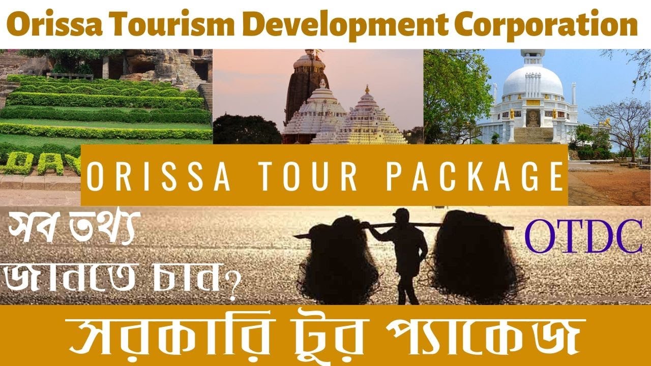 orissa tour packages from hyderabad