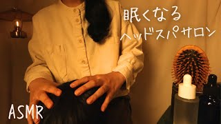 :     - ASMR []