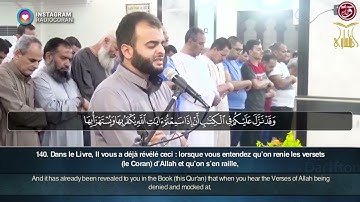 Sourate An Nisa 135 147   Muhammad Al Shahawy سورة النساء محمد الشهاوي
