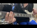 Luv - fuwa fuwa (bass cover)