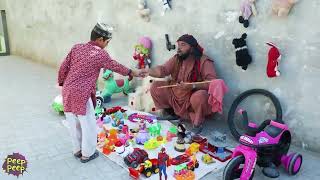 Ghareeb baap aur Khilone wala  Part 5     Social Message  Short Film by PEEP PEEP