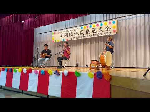 KANON三線2022.12月　池田亮一♡優香ご夫婦　〜童神〜