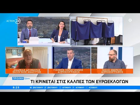 Α. Δρυμιώτης: «Καθαρά θα είναι δεύτερος ο ΣΥΡΙΖΑ, γιατί ο Ανδρουλάκης έχει χάσει την μπάλα»