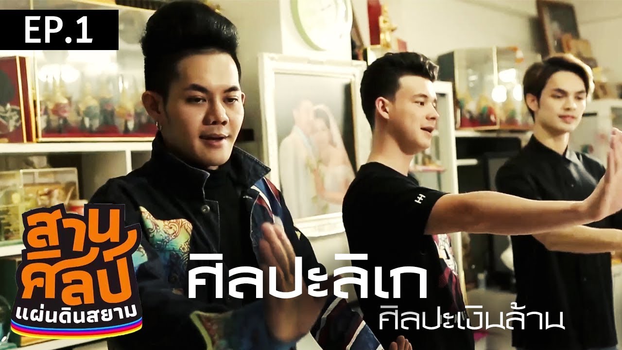 ศิลปะการแสดง 