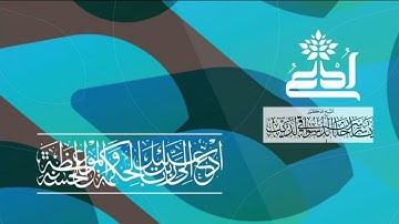 ما تيسر من سورة الأحقاف - الشيخ ياسر سرحان الديب