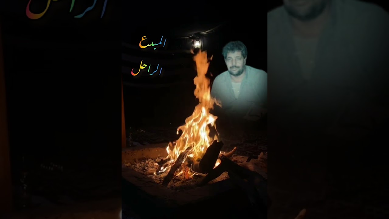 عبد الكافي البرعصي(2)