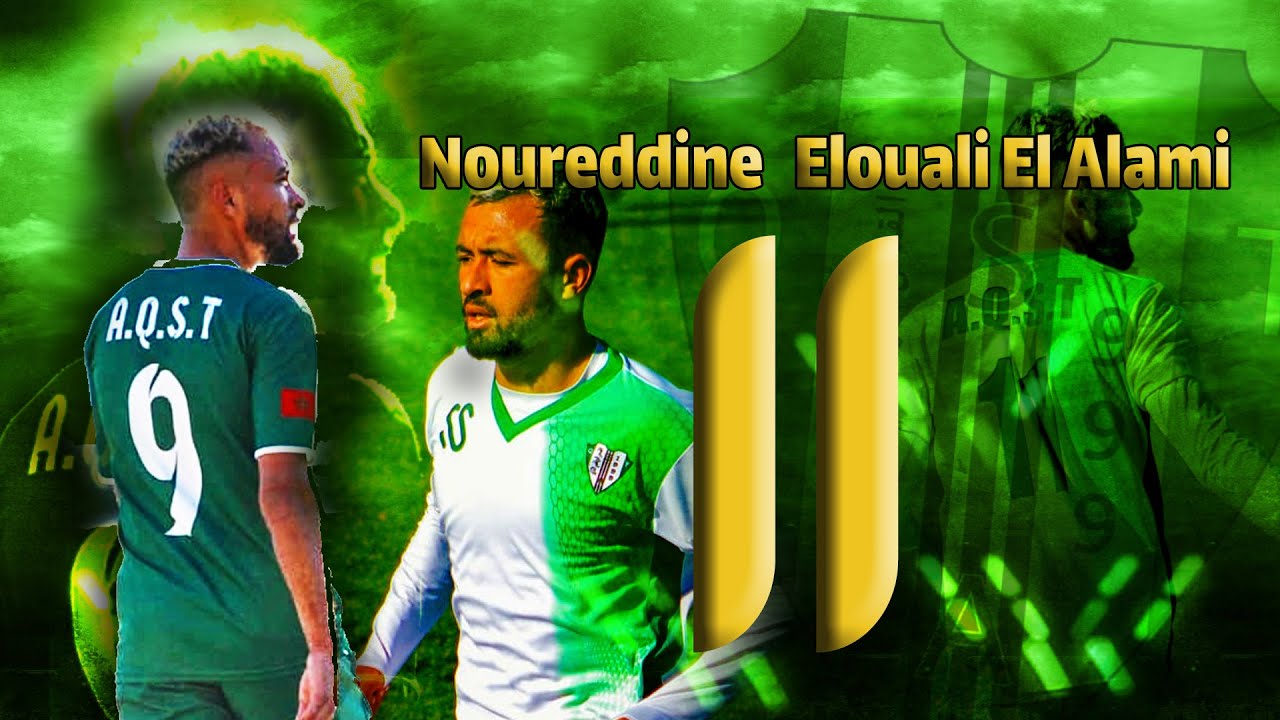 Noureddin Elouali El AlamI | 2021/20 - Gouals & Skills [ AQST ] ᴴᴰ