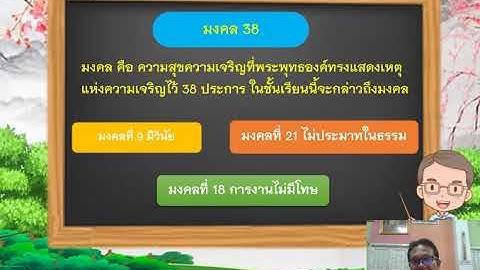 เราควรแสดงความกตัญญูต่อพระรัตนตรัยอย่างไร