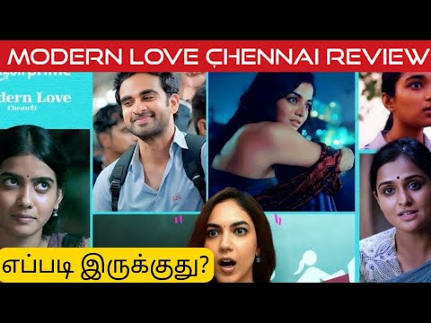 Modern Love Chennai Review in Tamil