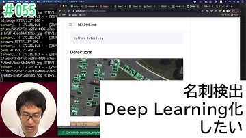 [opencv×python×elm] #055 名刺検出をDeep Learning化したいぞ