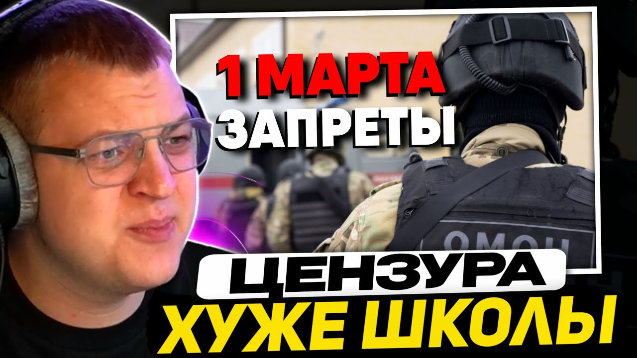 НОВОСТИ: ТРЕК 