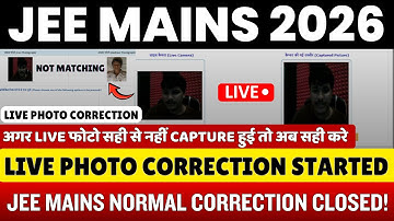 JEE Mains 2026 Live Photo Correction Started by NTA 🤯 | JEE Mains Image Correction | JEE Mains 2026 