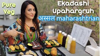 दादर मुंबई Aamras Puri अस्सल Maharashtrian Food | 10 बटाटा वडे Rs.60, भरली वांगी #ekadashiupahargruh