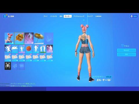 【フォートナイト】盛大なネタバレされたんだけど＃Shorts