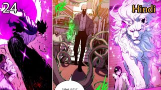 New Manhwa Return of Devourer Explain in Hindi |Part 24 | Manhwa in Hindi #newmanhwa