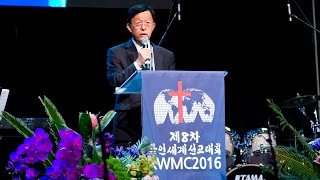 [KWMC2016] 셋째날(6/8-수)/주제강연 III: 안성원 선교사