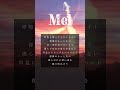 呼吸を奪って、#オリジナル曲 #作詞作曲 #編曲 #Mel #twilight