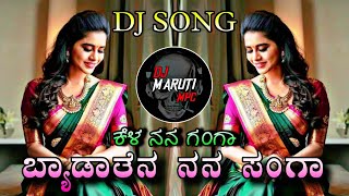 ❤️KELA NANA GANGA😍 EDM DJ SONG REMIX BY DJ MARUTI MPC DHARWAD