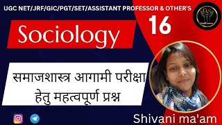 #sociology_important_questions#NET#JRF#PGT#GIC#assistant_professor#समाजशास्त्र_महत्वपूर्ण_प्रश्न