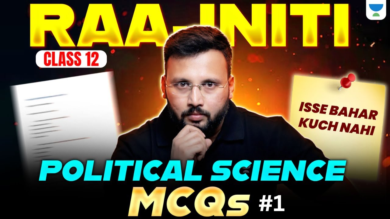Class 12 Political Science MCQs | Boards की Strong Political Science तैयारी यहीं से | Moin Sir