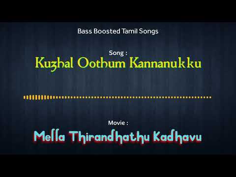 Kuzhal Oothum Kannanukku - Mella Thirandhathu Kadhavu - Bass Boosted Audio Song - Use Headphones 🎧.