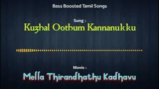 Kuzhal Oothum Kannanukku - Mella Thirandhathu Kadhavu - Bass Boosted Audio Song - Use Headphones 🎧.
