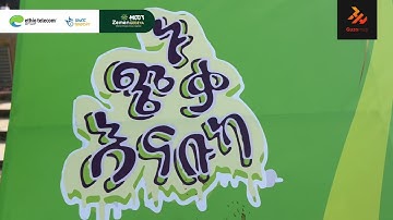 Nu Chiqa Enabuka 2025 Event - Ethio Telecom VR in collaboration with Guzotech