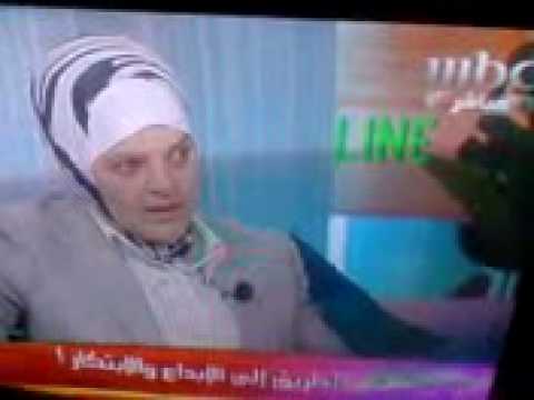 Dr Hanadi Mbc1