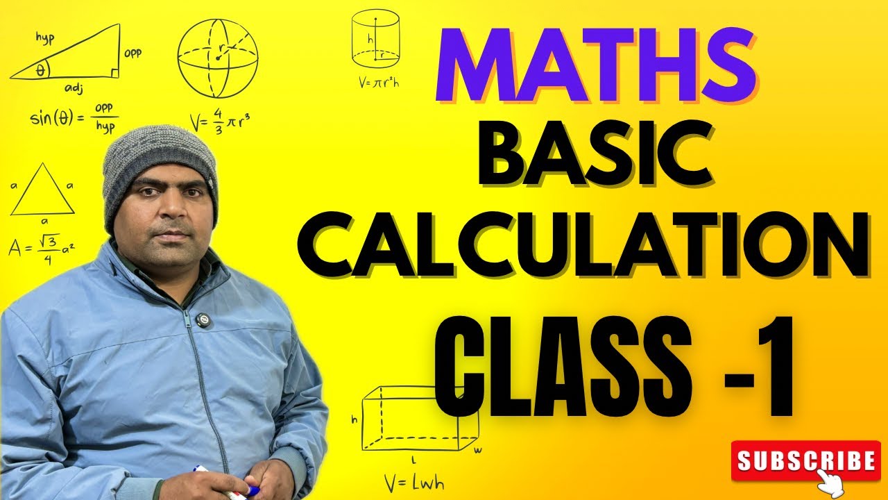 गणित पार्ट-1 संख्या पद्धति Number System (All government examinations) 