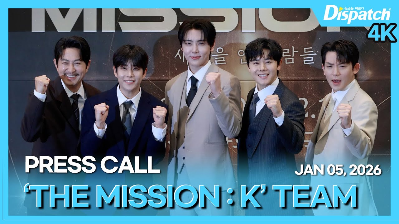 김동준·재윤·엠제이·리키, "어엿한 뮤지컬 배우들의 환상적 조화!"ㅣKIM DONGJUN·JAEYOON·MJ·RICKY, "Amazing harmony of actors" [현장]