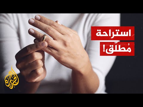 لحماية صحتهم العقلية والنفسية.. شركات تتيح للعاملين المنفصلين الحصول على إجازة